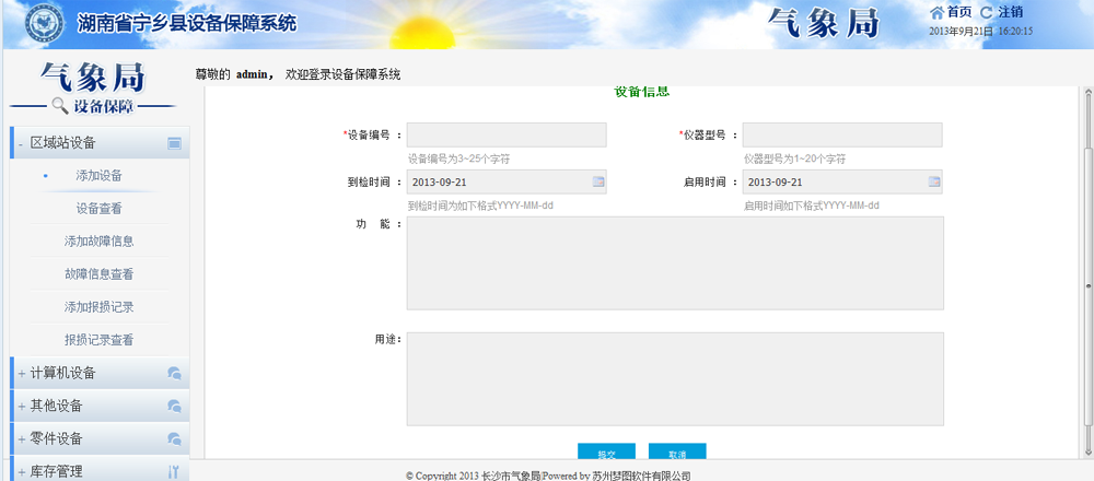 图片9.png 图片9.png